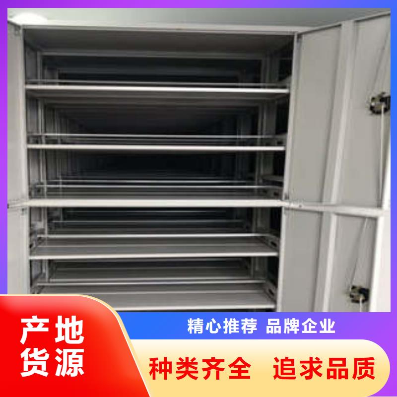 图书馆智能密集柜-视频-山东省烟台市|招远|莱州|东营|济南|聊城|青岛|泰安|临沂|济宁图书馆智能密集柜-凯美