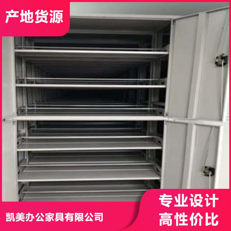 密集档案橱-视频-青海省|黄南|玉树|西宁|海西密集档案橱-凯美
