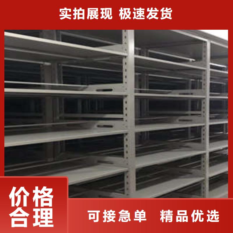 图书馆智能密集柜-视频-图书馆智能密集柜(凯美)覆盖地域山东省青岛市黄岛|平度|泰安|枣庄|日照|德州|威海|聊城