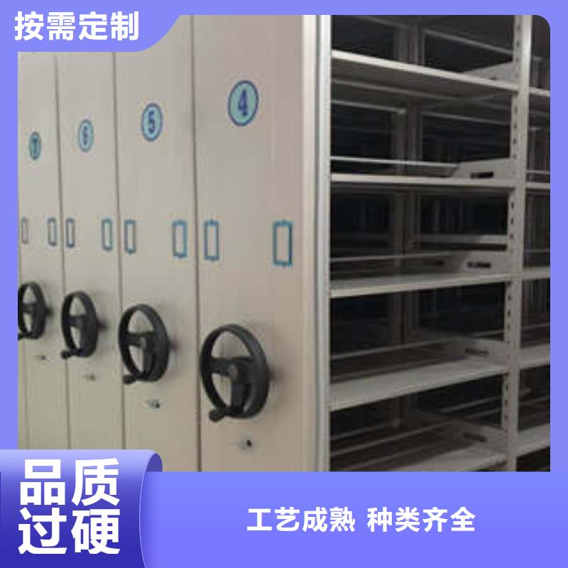 别找了,您要的手摇式密集架都在这
