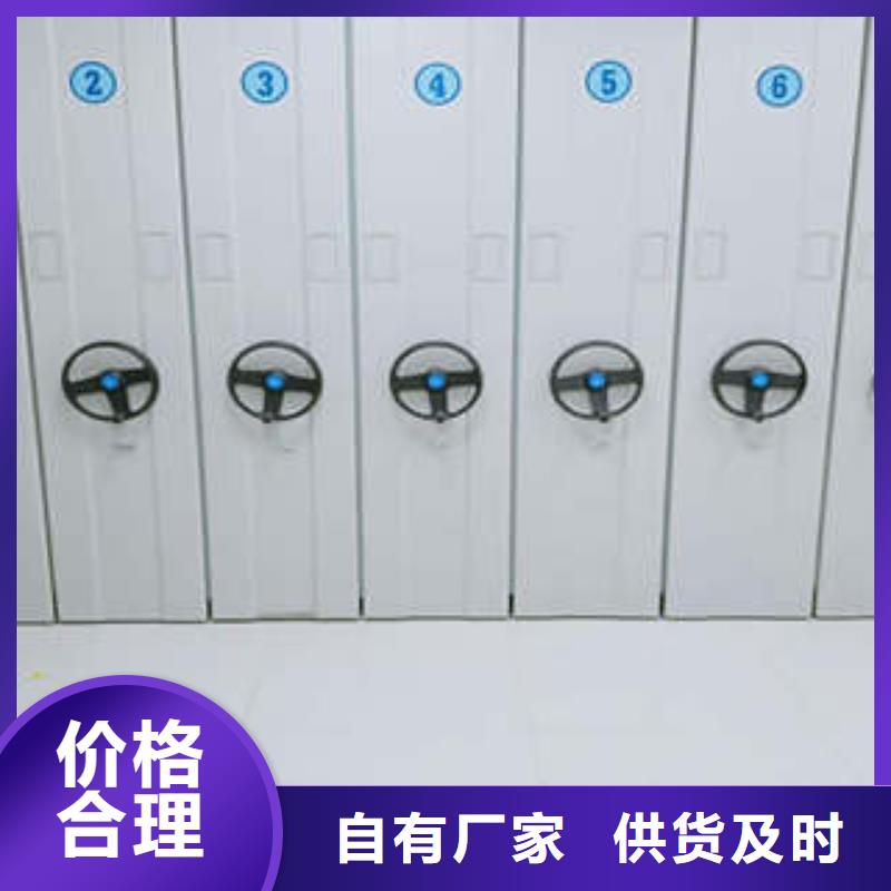 图书馆智能密集柜-视频-山东省烟台市|招远|莱州|东营|济南|聊城|青岛|泰安|临沂|济宁图书馆智能密集柜-凯美