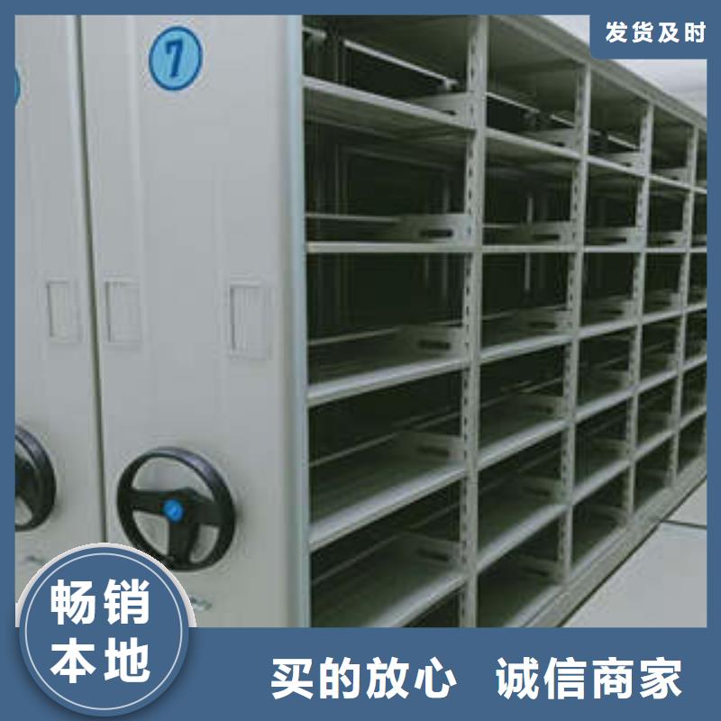 智能物证密集柜-视频-南长|北塘|连云港|常州|淮安|南京|南通智能物证密集柜出厂价-凯美办公家具(无锡市分公司)