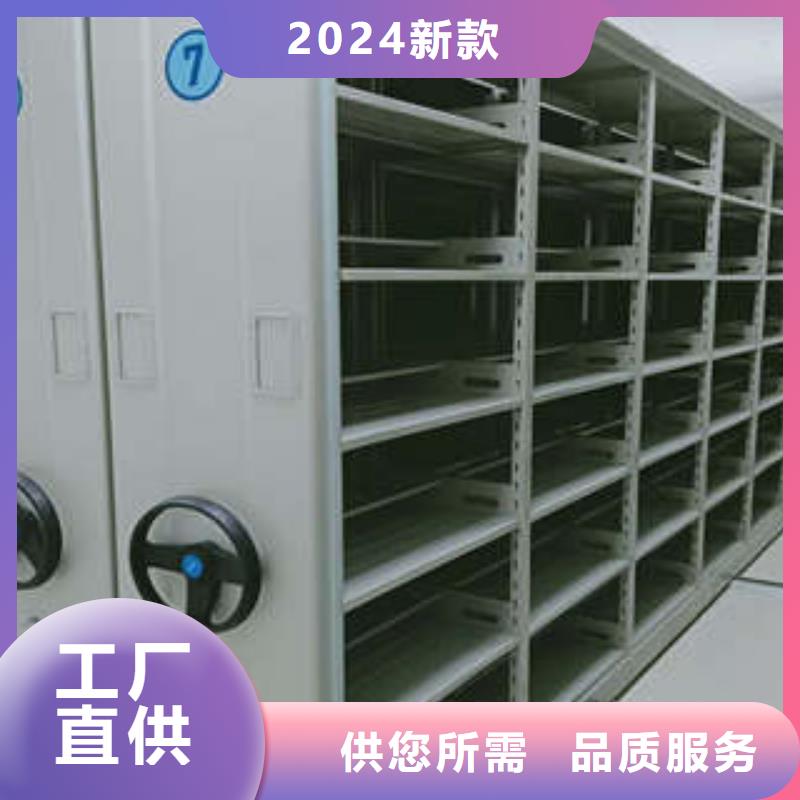 感谢来电【凯美】手摇橱式全封闭移动密集架