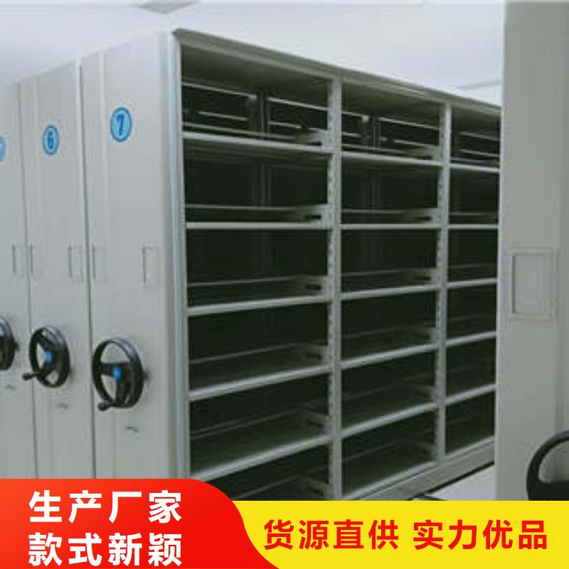 密集档案橱-视频-密集档案橱-凯美办公家具(酒泉市分公司)服务区域敦煌|玉门|甘南|白银|嘉峪关|武威