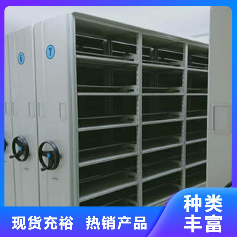 手动密集架-视频-云南省昭通市凯美手动密集架可服务区域彝良|巧家|楚雄|昆明|怒江|丽江|普洱|曲靖等