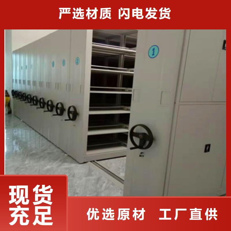 产品的选择常识【凯美】手摇移动档案架