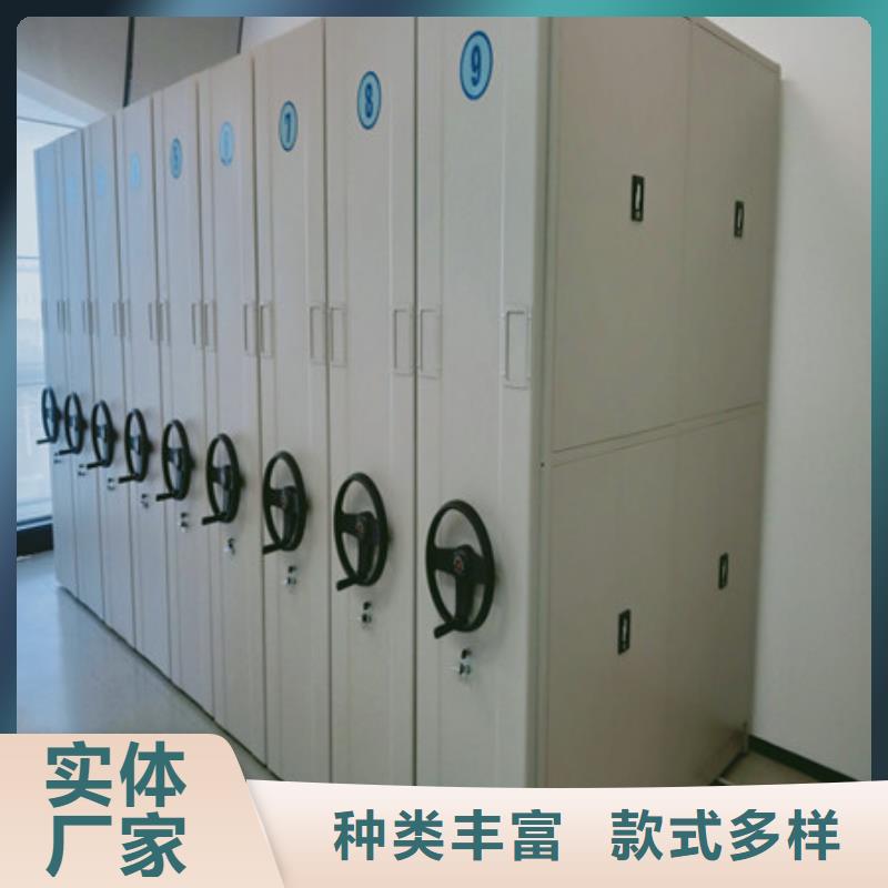 手动密集架-视频-手动密集架-凯美办公家具(阜新市分公司)服务区域太平|新邱|盘锦|朝阳|锦州|抚顺|本溪