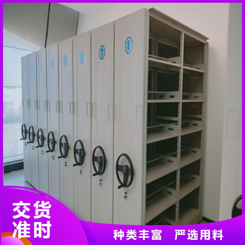密集档案橱-视频-密集档案橱-凯美办公家具(廊坊市分公司)服务区域固安|香河|邯郸|唐山|邢台|沧州|秦皇岛