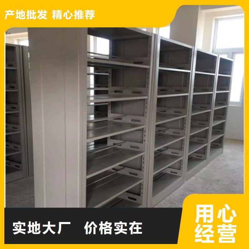 #移动密集文件柜#出货快
