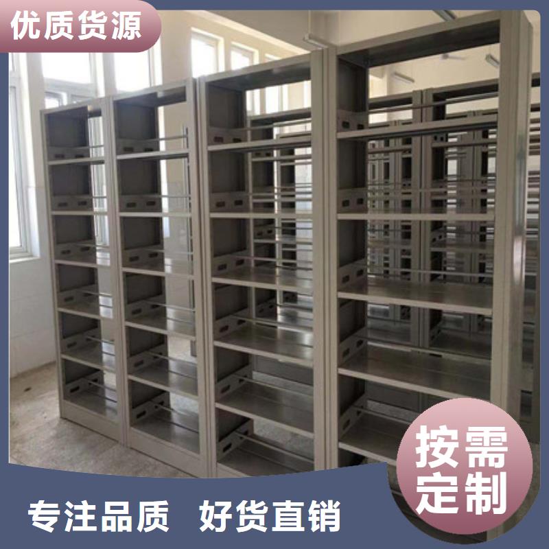 手动密集架-视频-手动密集架-凯美办公家具(阜新市分公司)服务区域太平|新邱|盘锦|朝阳|锦州|抚顺|本溪