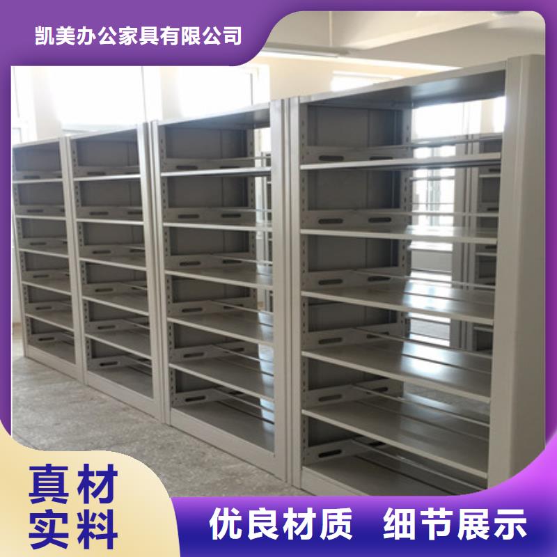 #移动密集文件柜#出货快