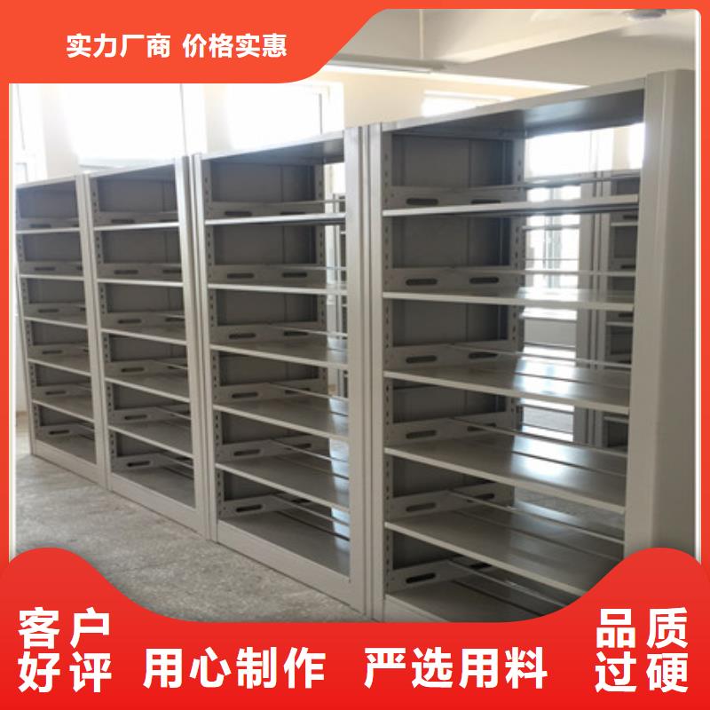 密集档案橱-视频-密集档案橱-凯美办公家具(廊坊市分公司)服务区域固安|香河|邯郸|唐山|邢台|沧州|秦皇岛