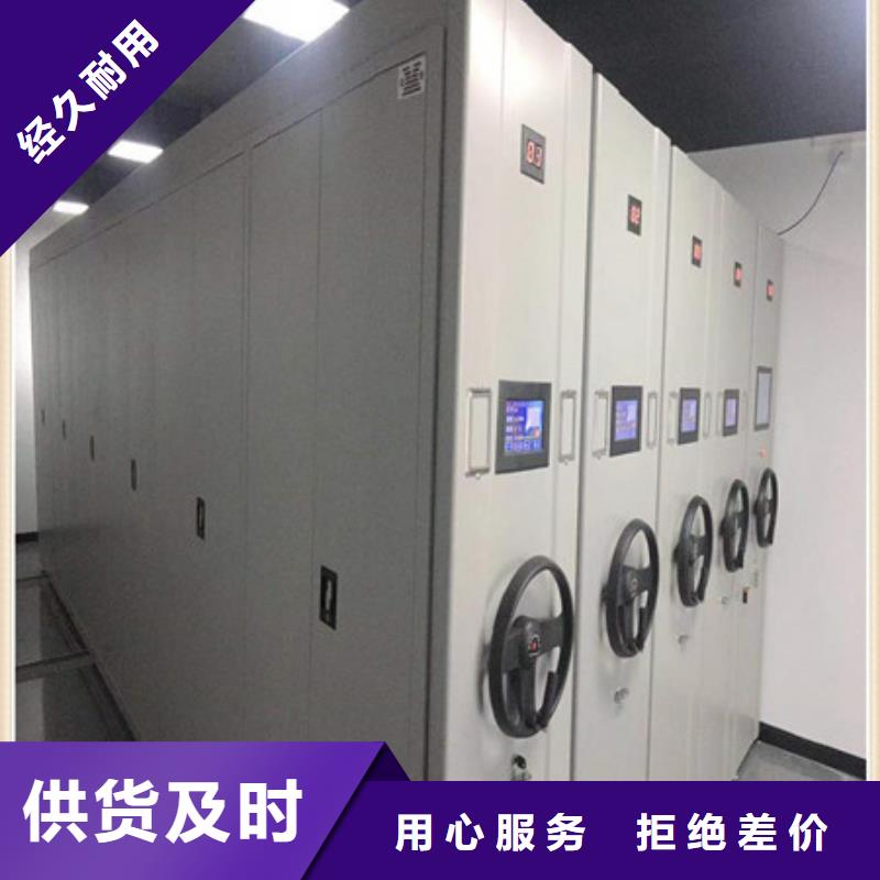图书馆智能密集柜-视频-图书馆智能密集柜(凯美)覆盖地域山东省聊城市冠县|莘县|威海|青岛|泰安|枣庄|潍坊|临沂|德州