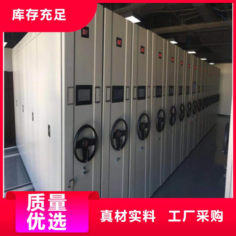 密集档案橱-视频-密集档案橱-凯美办公家具(廊坊市分公司)服务区域固安|香河|邯郸|唐山|邢台|沧州|秦皇岛