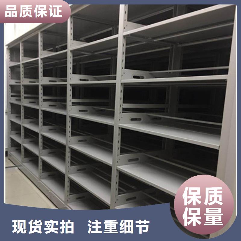 密集档案橱-视频-密集档案橱-凯美办公家具(廊坊市分公司)服务区域固安|香河|邯郸|唐山|邢台|沧州|秦皇岛