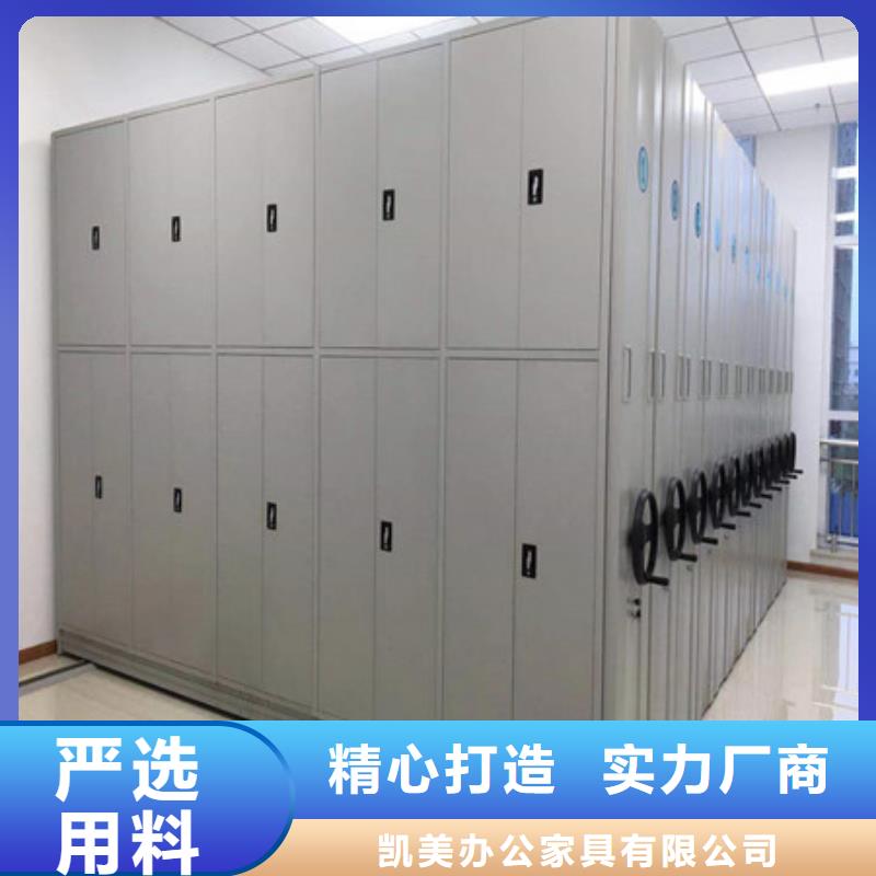 增创优势【凯美】机械式手摇密集柜
