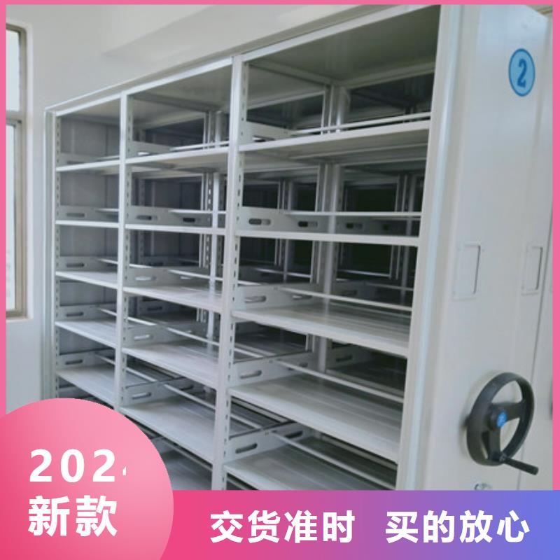 密集档案橱-视频-密集档案橱-凯美办公家具(廊坊市分公司)服务区域固安|香河|邯郸|唐山|邢台|沧州|秦皇岛