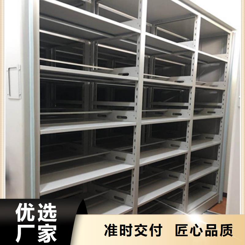 图书馆智能密集柜-视频-图书馆智能密集柜(凯美)覆盖地域山东省聊城市冠县|莘县|威海|青岛|泰安|枣庄|潍坊|临沂|德州