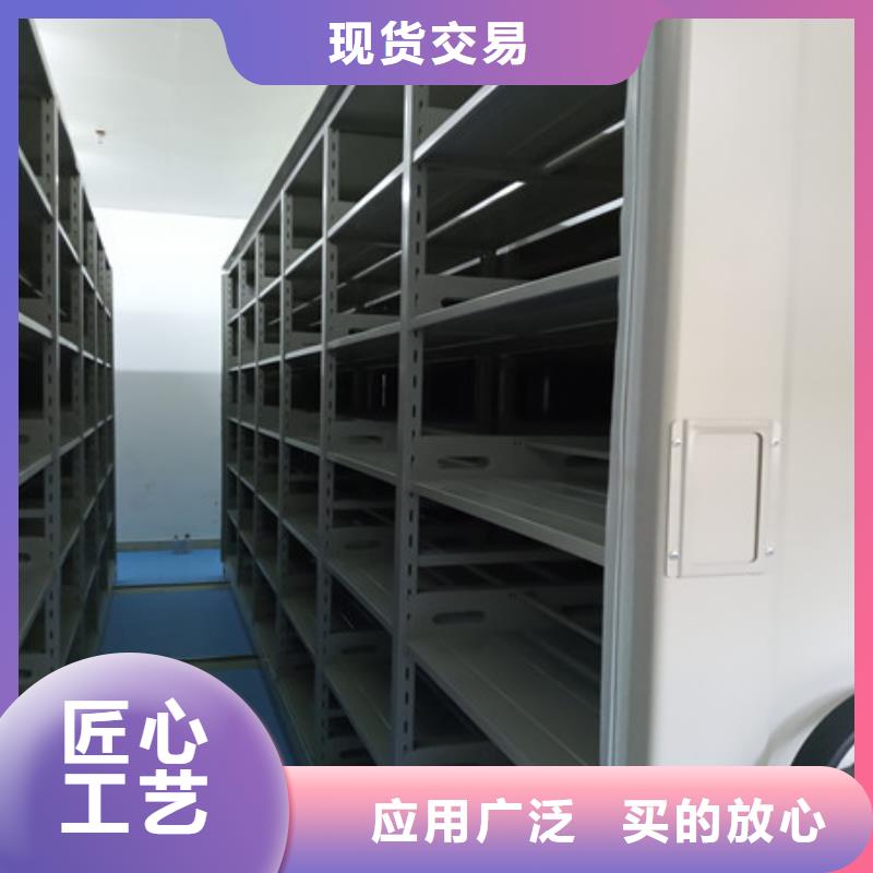 #移动密集文件柜#出货快