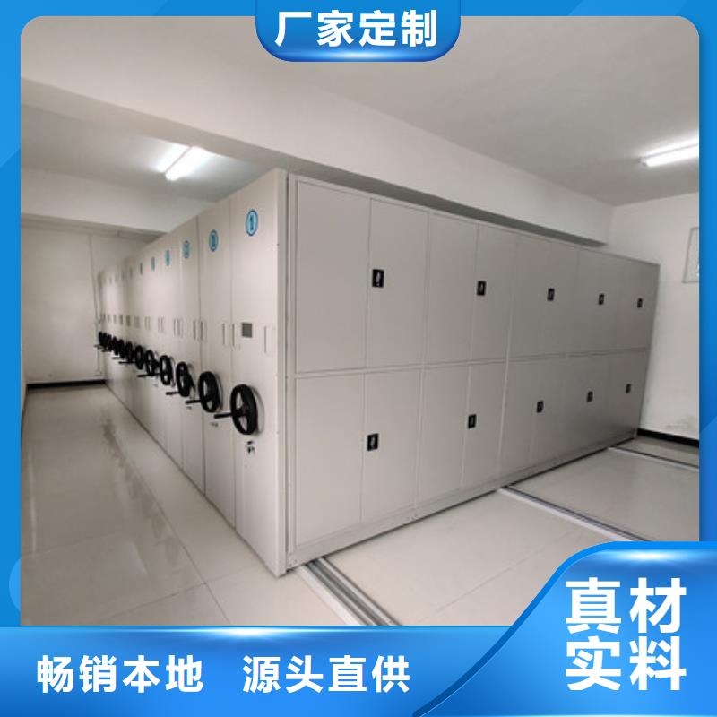 手动密集架-视频-手动密集架-凯美办公家具(阜新市分公司)服务区域太平|新邱|盘锦|朝阳|锦州|抚顺|本溪