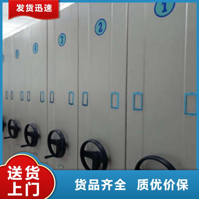 手动密集架-视频-手动密集架-凯美办公家具(阜新市分公司)服务区域太平|新邱|盘锦|朝阳|锦州|抚顺|本溪