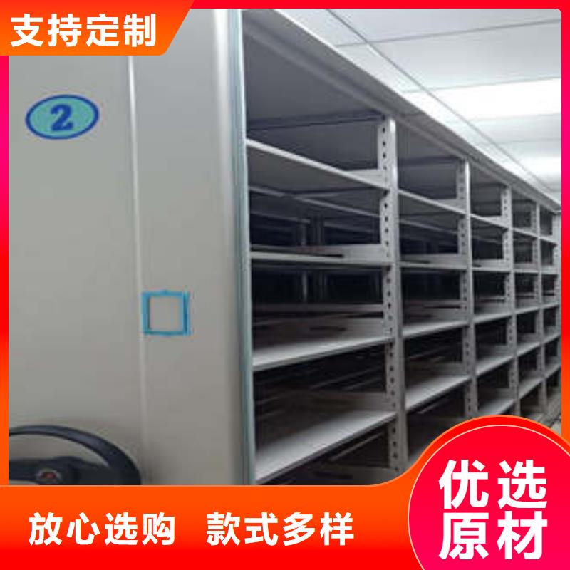 产品的选择常识【凯美】手摇移动档案架