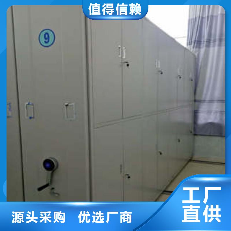 图书馆智能密集柜-视频-图书馆智能密集柜(凯美)覆盖地域山东省聊城市冠县|莘县|威海|青岛|泰安|枣庄|潍坊|临沂|德州