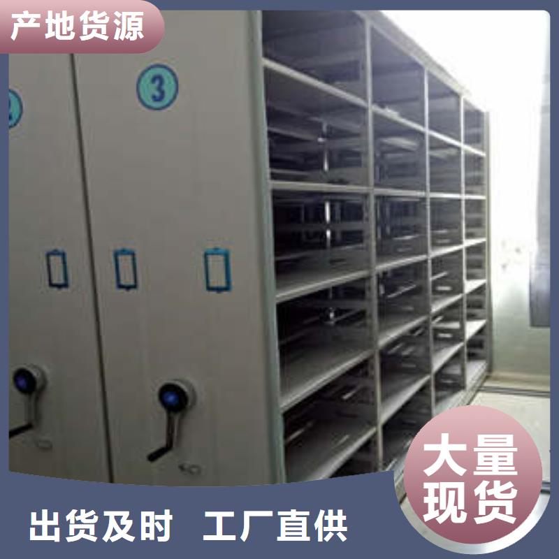 密集档案橱-视频-密集档案橱-凯美办公家具(廊坊市分公司)服务区域固安|香河|邯郸|唐山|邢台|沧州|秦皇岛