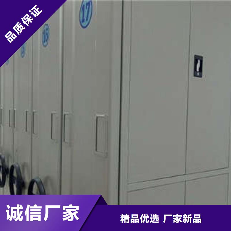 #移动密集文件柜#出货快