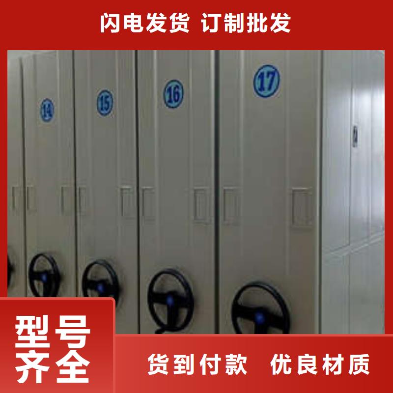 产品运用时的禁忌【凯美】移动钢板密集架
