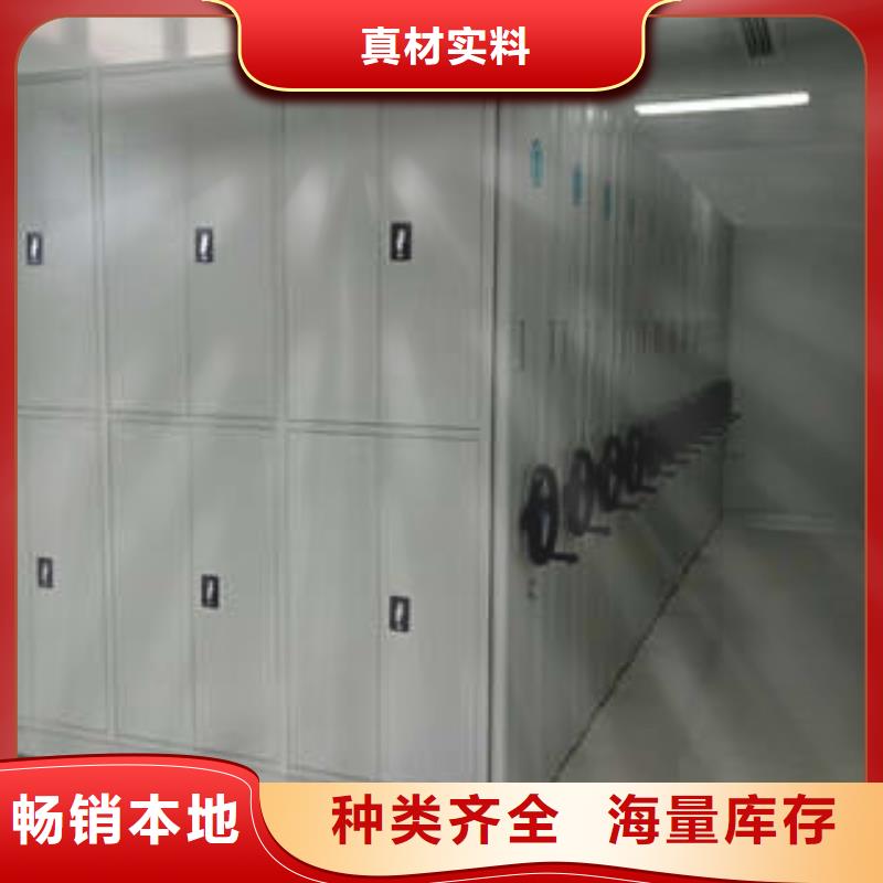 图书馆智能密集柜-视频-图书馆智能密集柜(凯美)覆盖地域山东省聊城市冠县|莘县|威海|青岛|泰安|枣庄|潍坊|临沂|德州