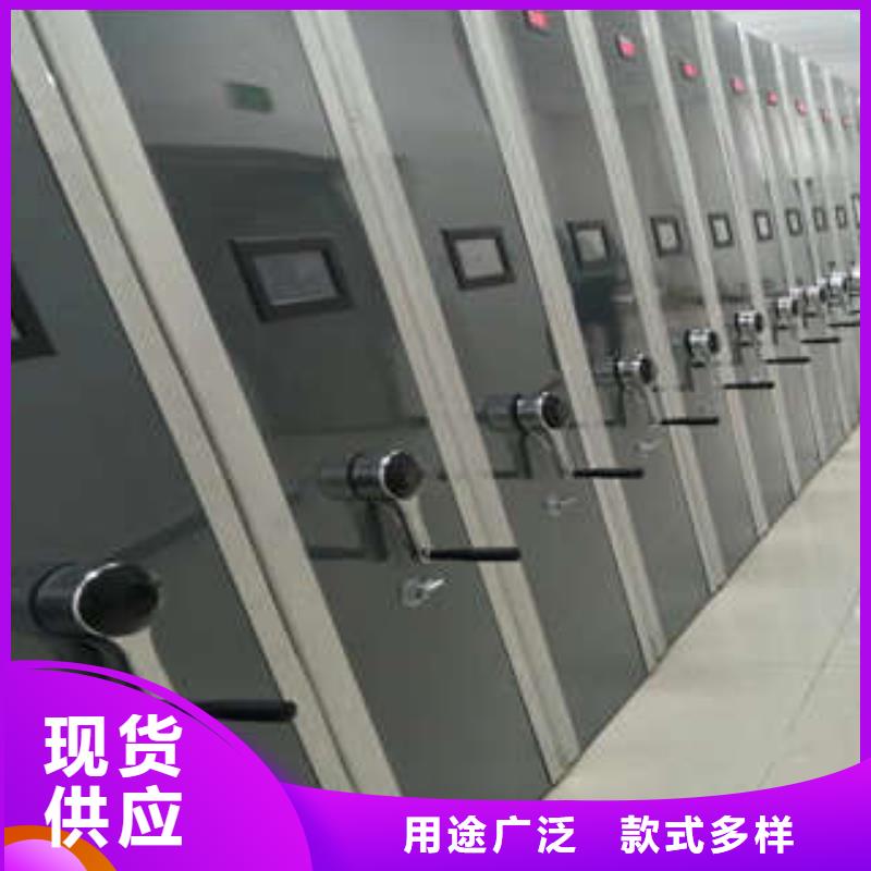 密集档案橱-视频-密集档案橱-凯美办公家具(廊坊市分公司)服务区域固安|香河|邯郸|唐山|邢台|沧州|秦皇岛