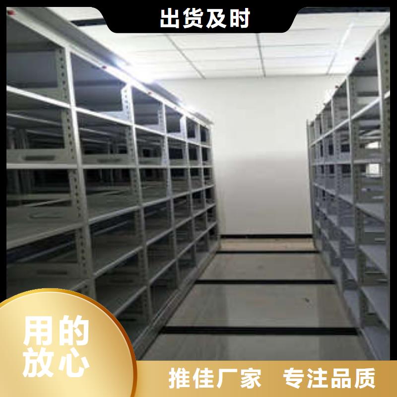 增创优势【凯美】机械式手摇密集柜
