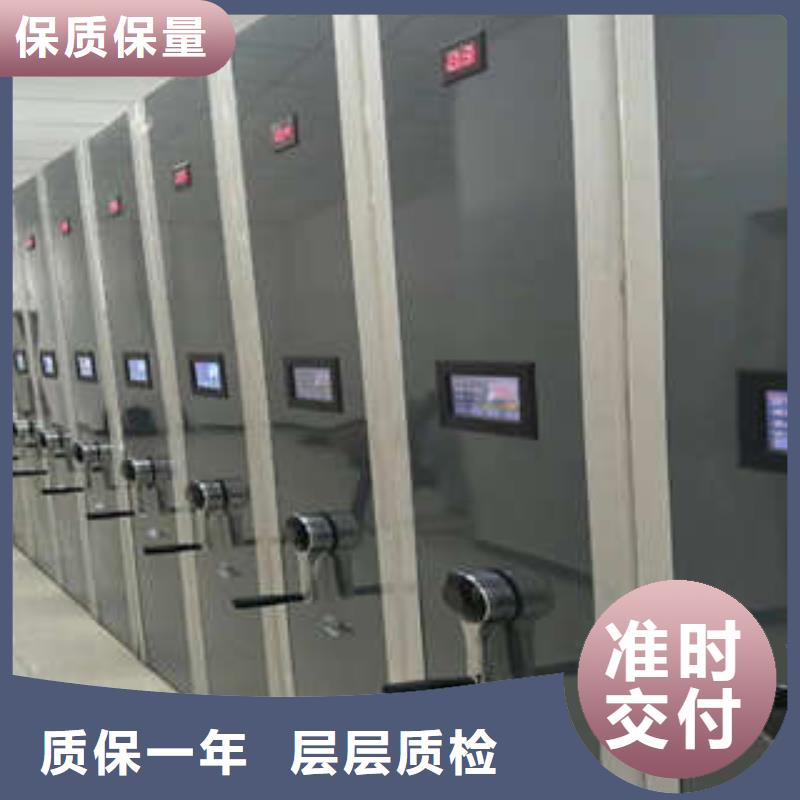 手动密集架-视频-手动密集架-凯美办公家具(阜新市分公司)服务区域太平|新邱|盘锦|朝阳|锦州|抚顺|本溪