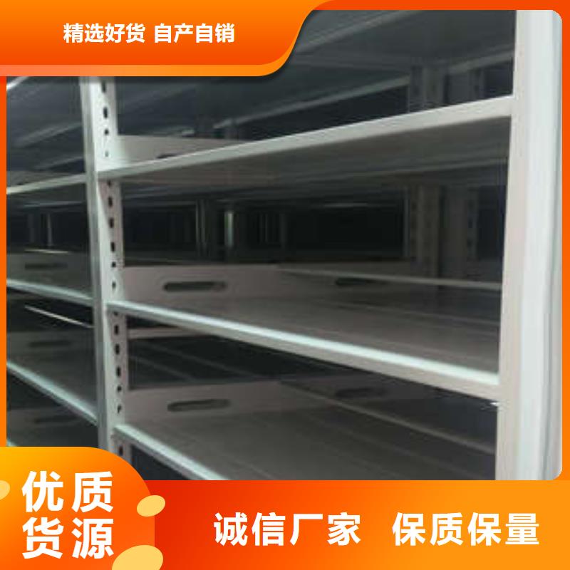 手动密集架-视频-手动密集架-凯美办公家具(阜新市分公司)服务区域太平|新邱|盘锦|朝阳|锦州|抚顺|本溪