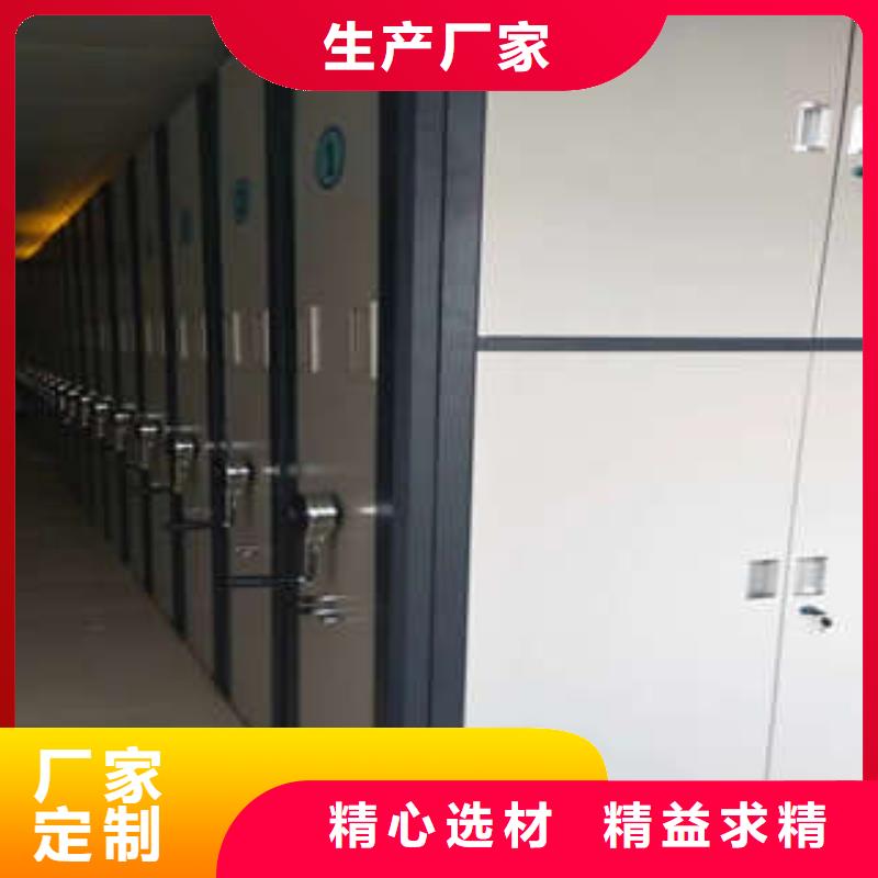 密集档案橱-视频-密集档案橱-凯美办公家具(廊坊市分公司)服务区域固安|香河|邯郸|唐山|邢台|沧州|秦皇岛