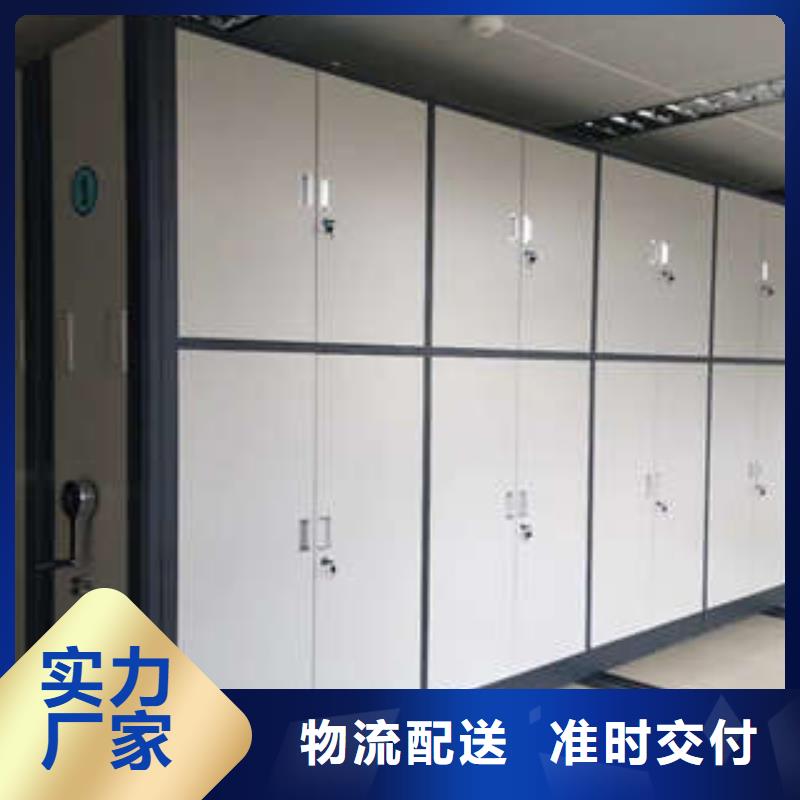 #移动密集文件柜#出货快