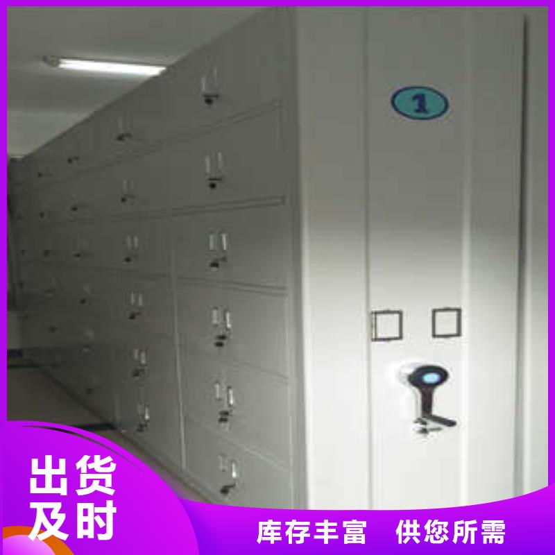 手动密集架-视频-手动密集架-凯美办公家具(阜新市分公司)服务区域太平|新邱|盘锦|朝阳|锦州|抚顺|本溪