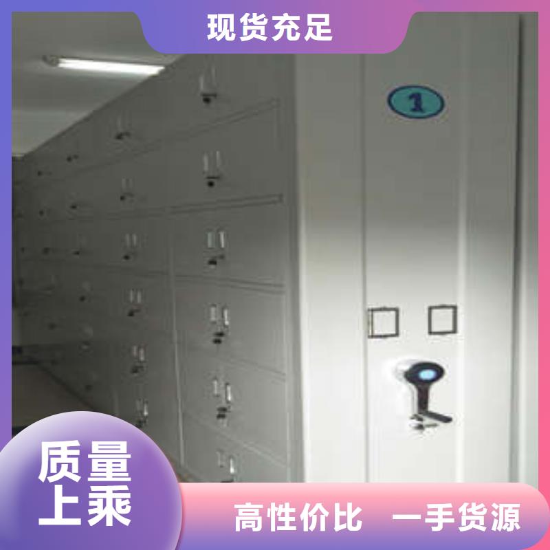 #移动密集文件柜#出货快