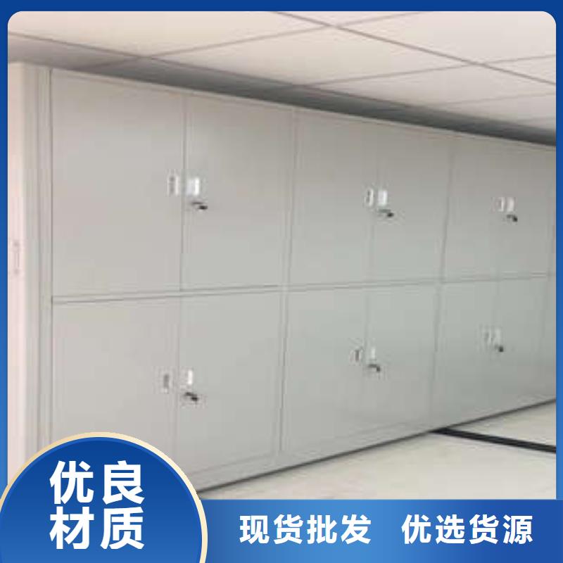 #移动密集文件柜#出货快