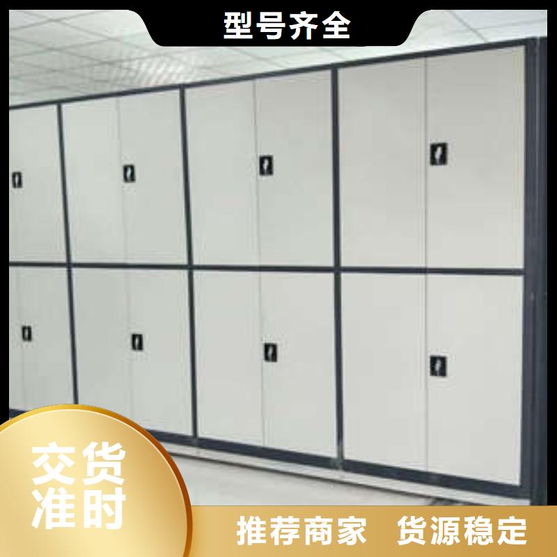图书馆智能密集柜-视频-图书馆智能密集柜(凯美)覆盖地域山东省聊城市冠县|莘县|威海|青岛|泰安|枣庄|潍坊|临沂|德州