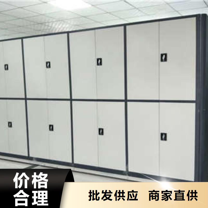 #移动密集文件柜#出货快