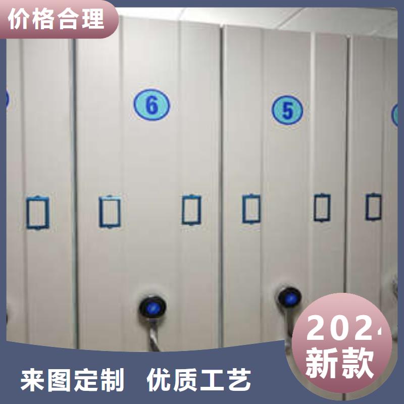 #移动密集文件柜#出货快