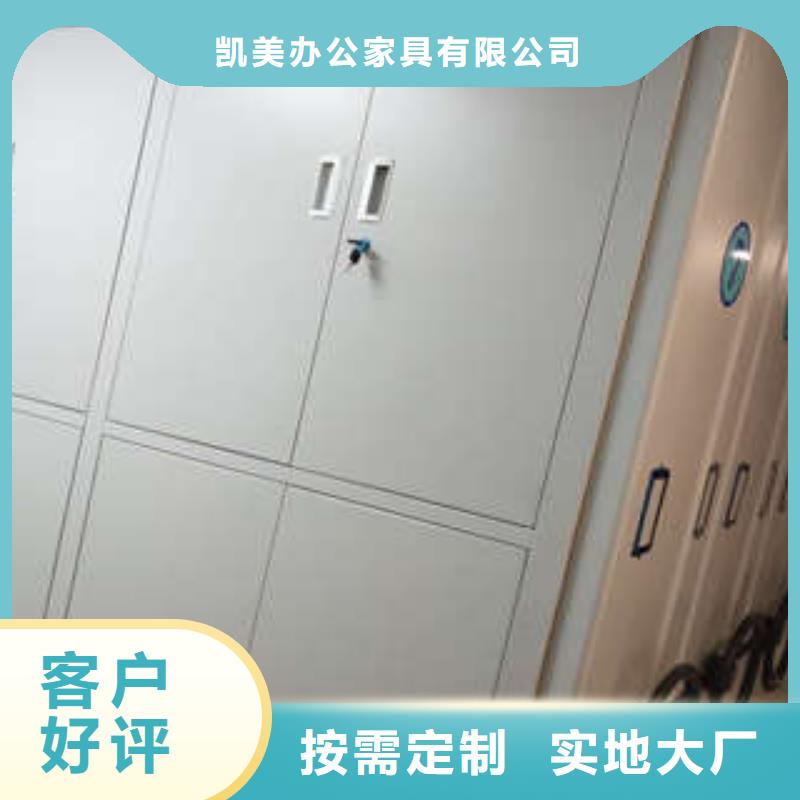 #移动密集文件柜#出货快