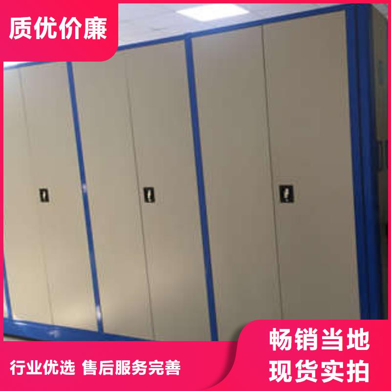 #移动密集文件柜#出货快