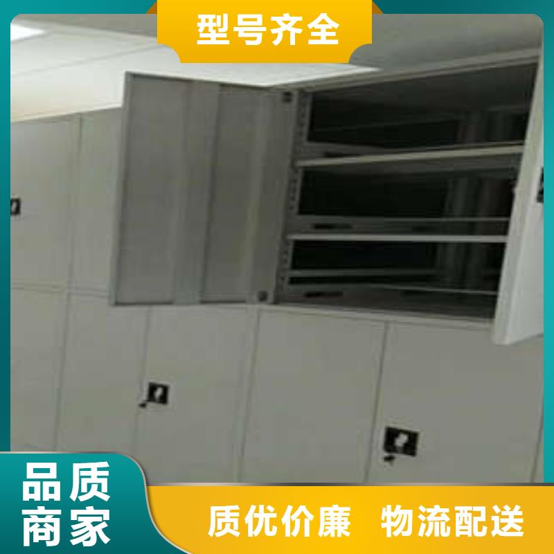 #移动密集文件柜#出货快
