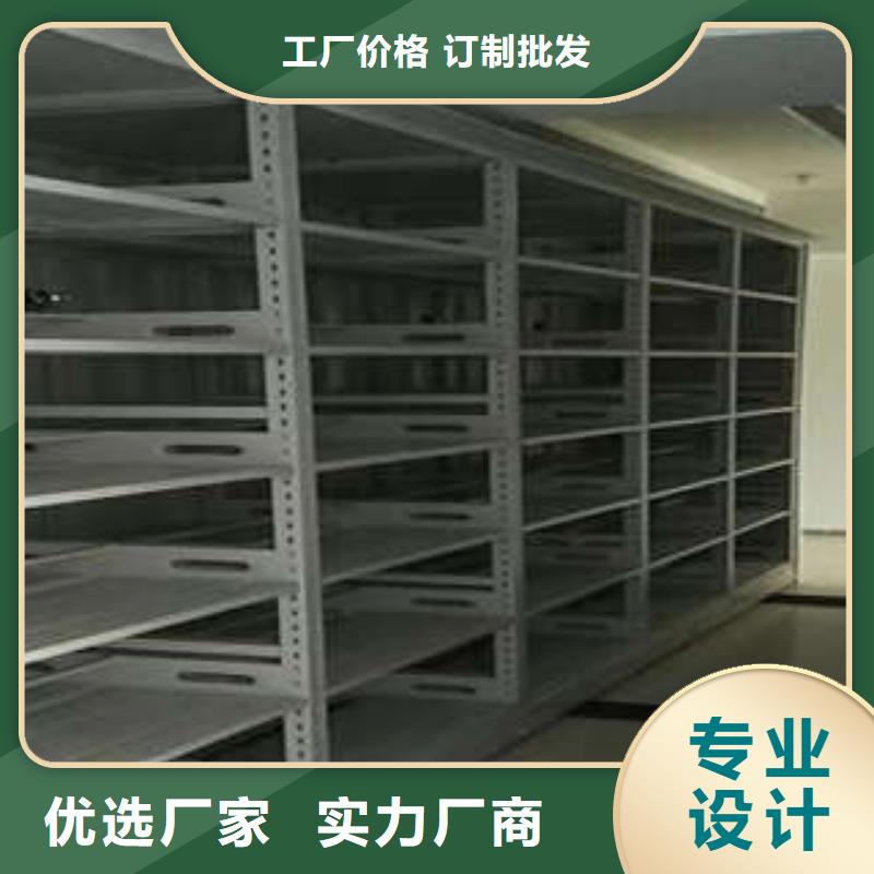 #移动密集文件柜#出货快