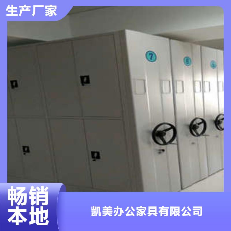 #移动密集文件柜#出货快