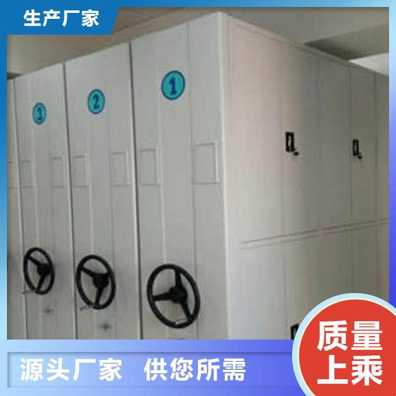 生产厂家哪家好【凯美】密集型档案移动柜
