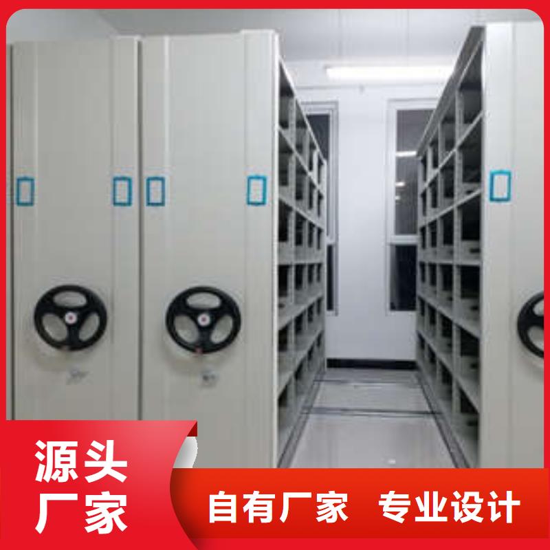 密集档案橱-视频-密集档案橱-凯美办公家具(廊坊市分公司)服务区域固安|香河|邯郸|唐山|邢台|沧州|秦皇岛